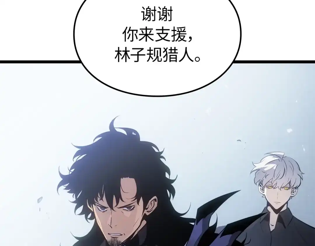 我独自升级 : 诸神黄昏 - 第49话 - 第140张图