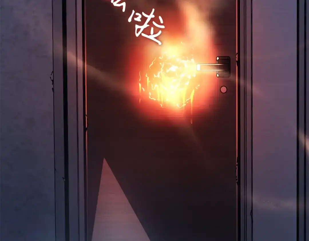 我独自升级 : 诸神黄昏 - 第49话 - 第14张图