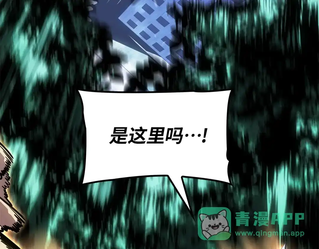 我独自升级 : 诸神黄昏 - 第49话 - 第196张图