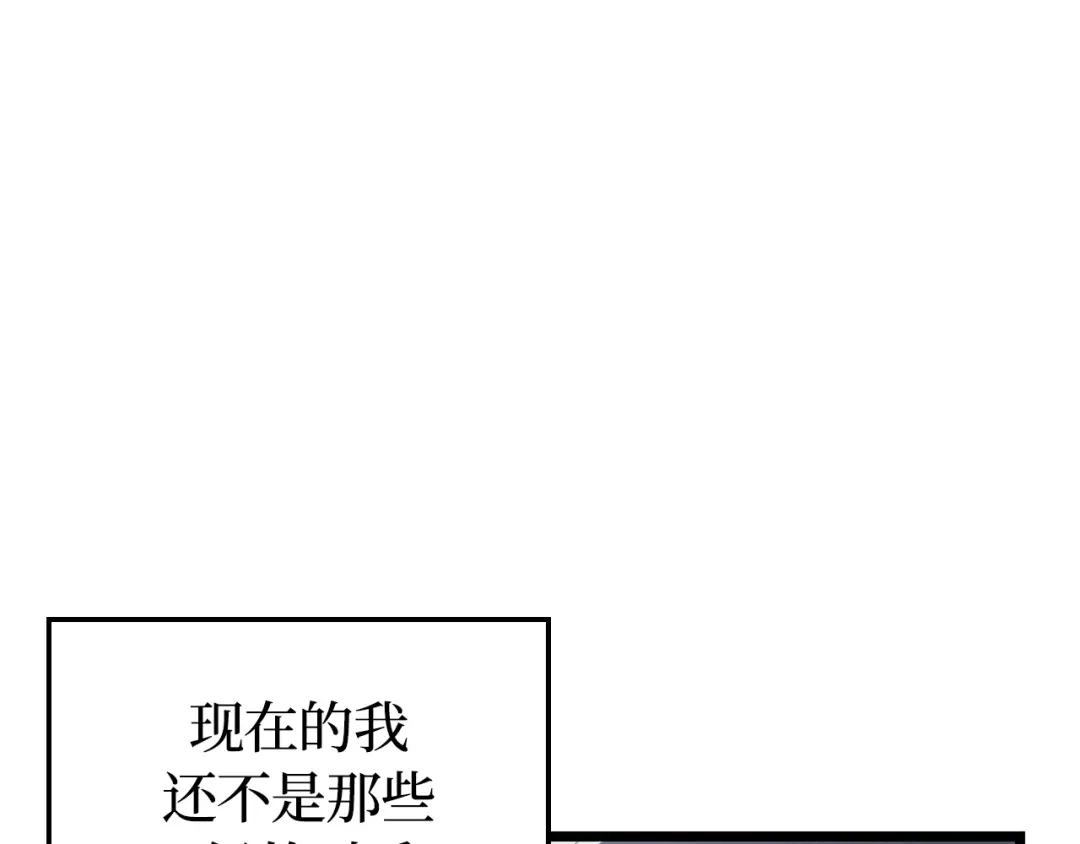 我独自升级 : 诸神黄昏 - 第49话 - 第168张图