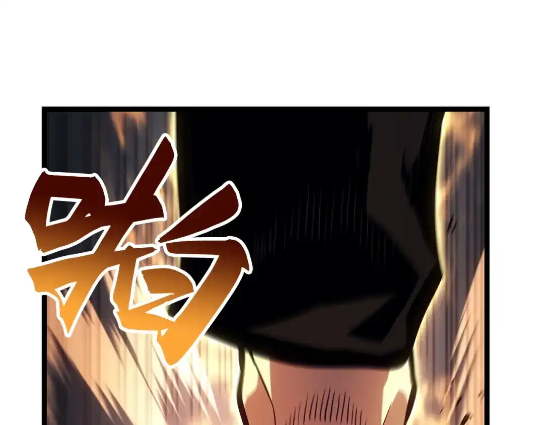 我独自升级 : 诸神黄昏 - 第49话 - 第178张图