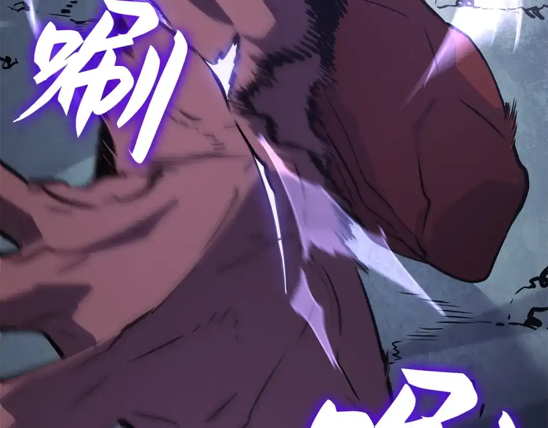 我独自升级 : 诸神黄昏 - 第50话 - 第88张图