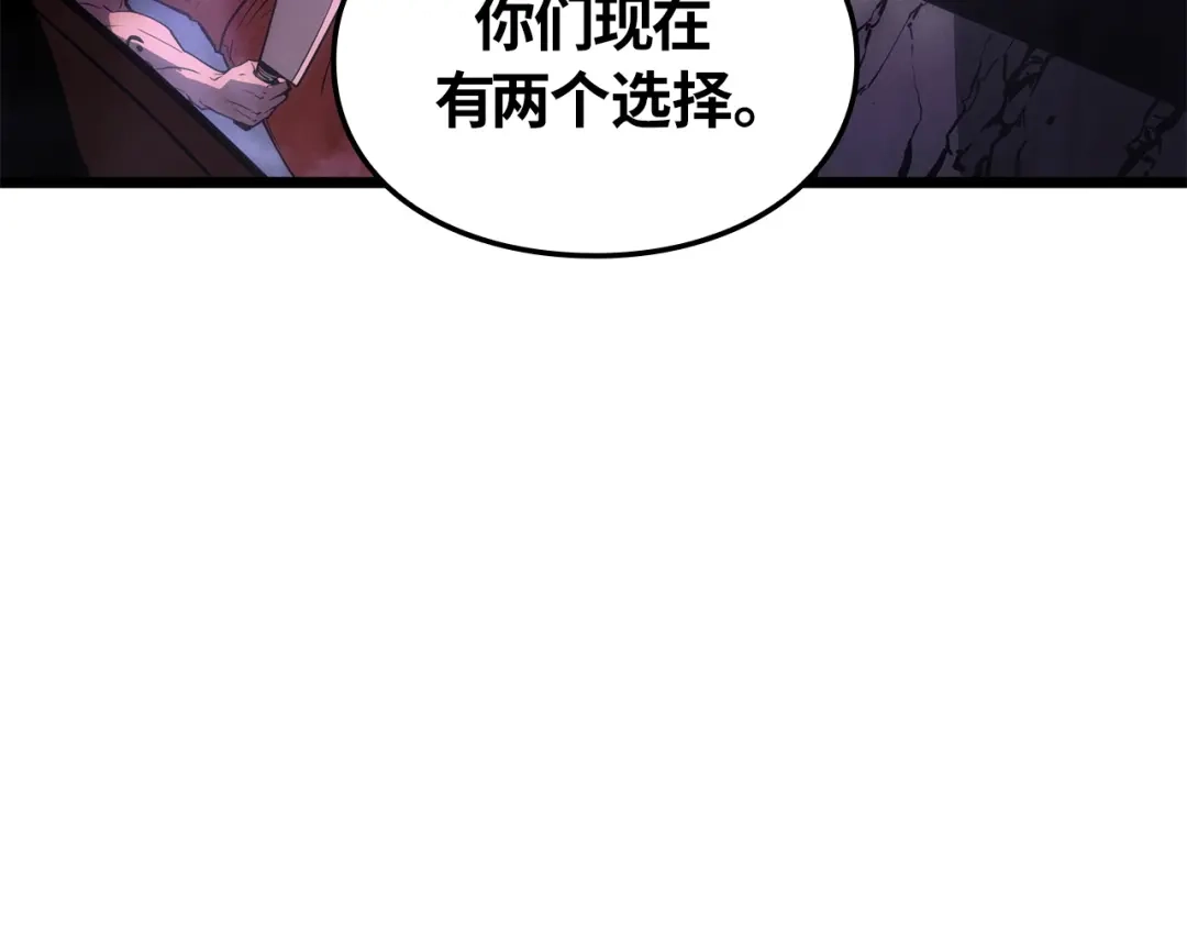 我独自升级 : 诸神黄昏 - 第50话 - 第33张图
