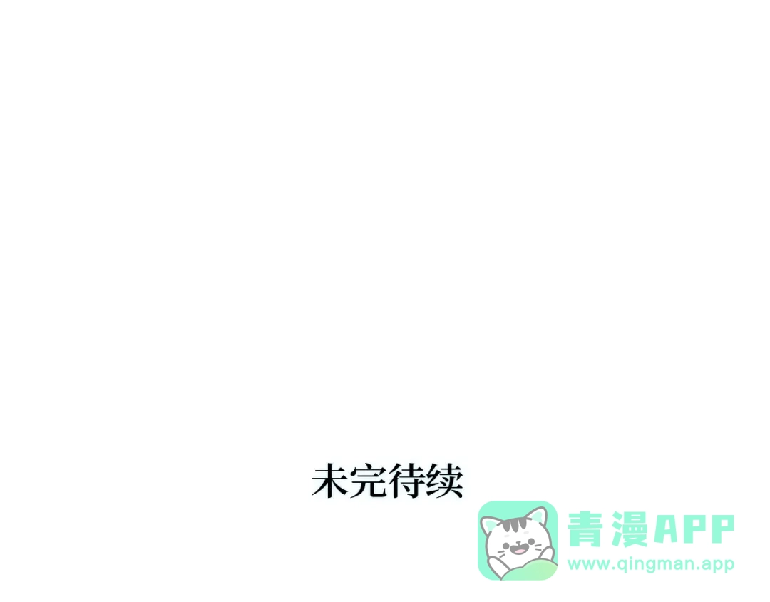 我独自升级 : 诸神黄昏 - 第50话 - 第236张图