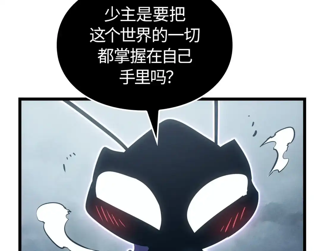 我独自升级 : 诸神黄昏 - 第50话 - 第165张图