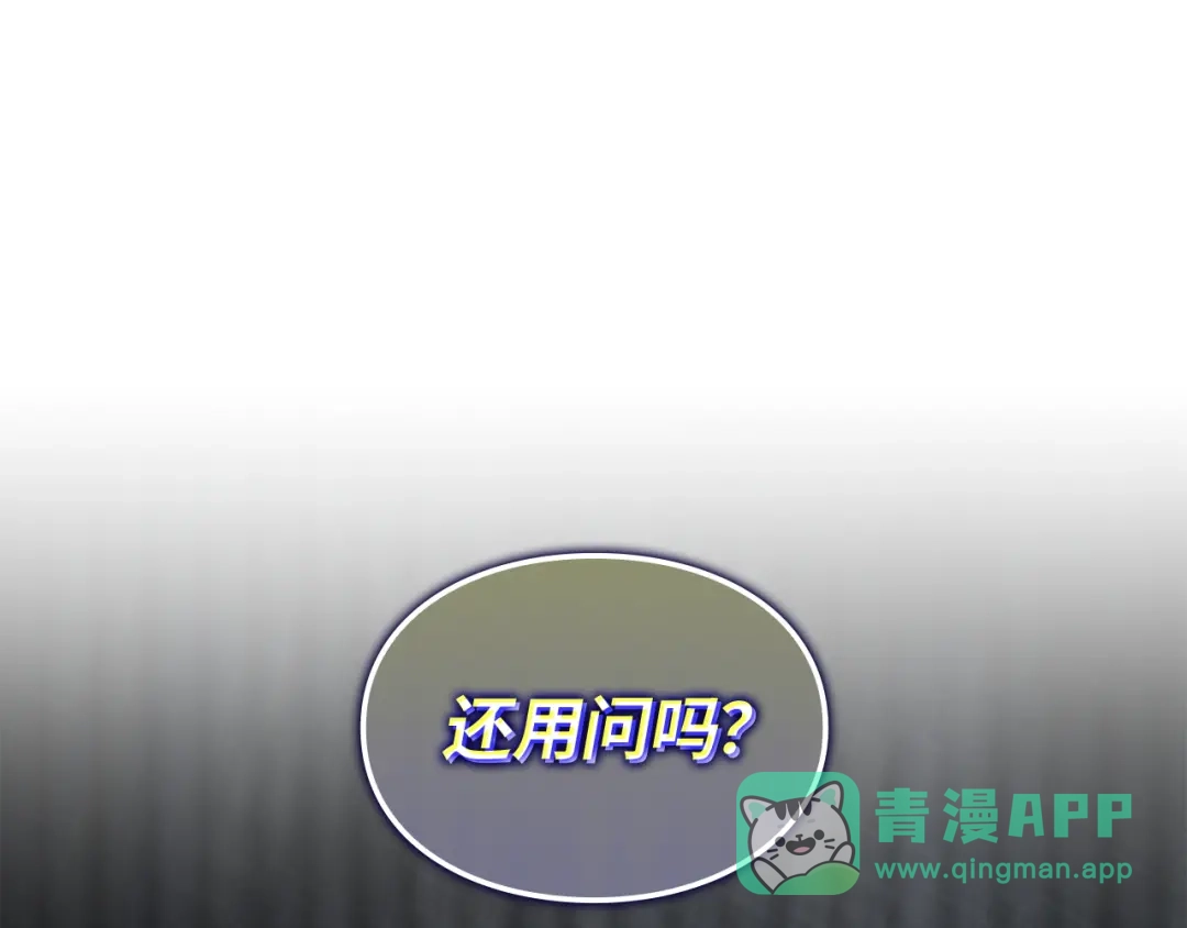 我独自升级 : 诸神黄昏 - 第50话 - 第56张图