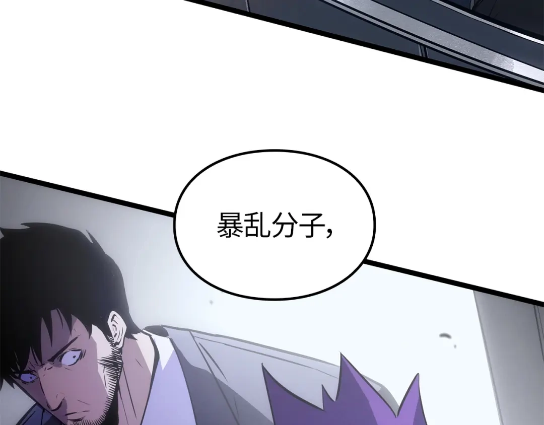 我独自升级 : 诸神黄昏 - 第50话 - 第154张图