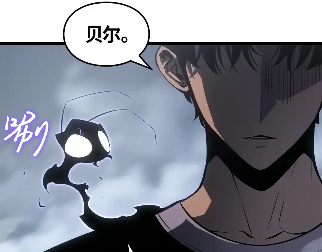 我独自升级 : 诸神黄昏 - 第50话 - 第127张图