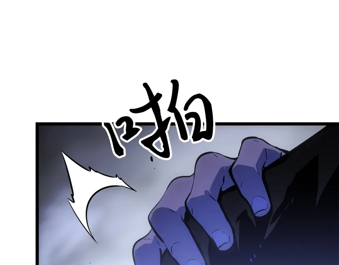 我独自升级 : 诸神黄昏 - 第50话 - 第115张图