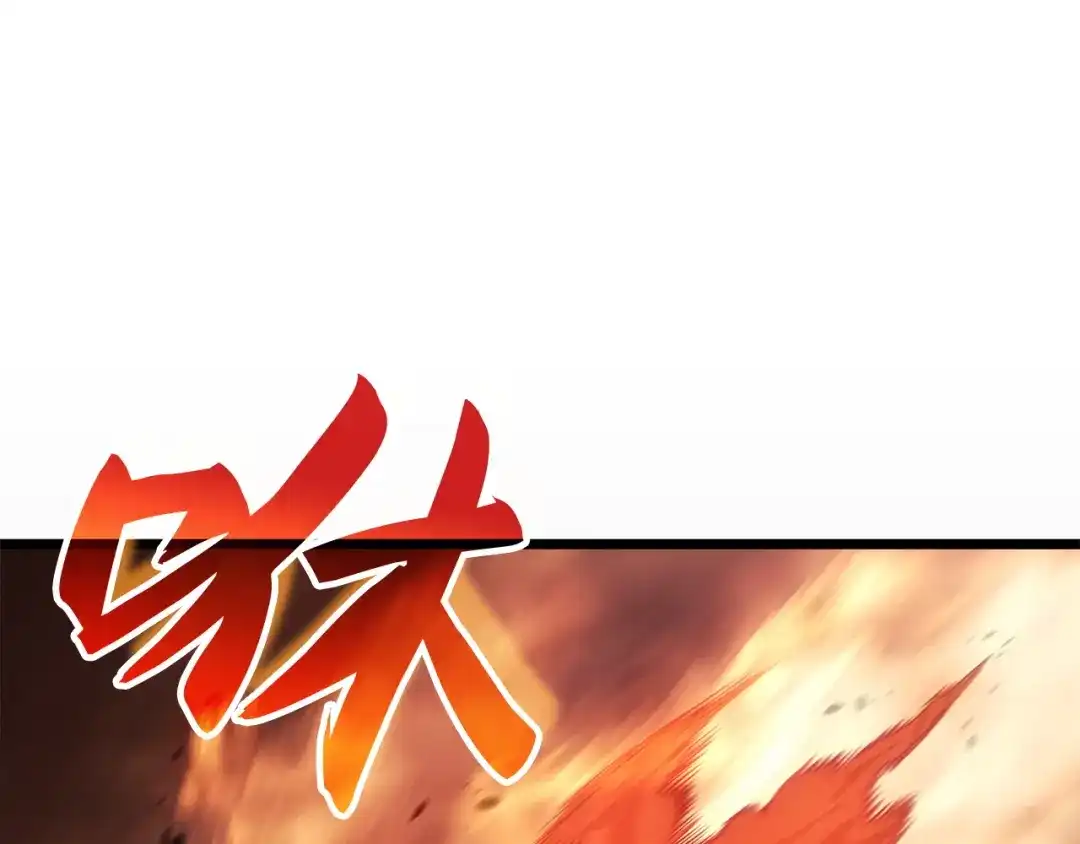 我独自升级 : 诸神黄昏 - 第50话 - 第190张图