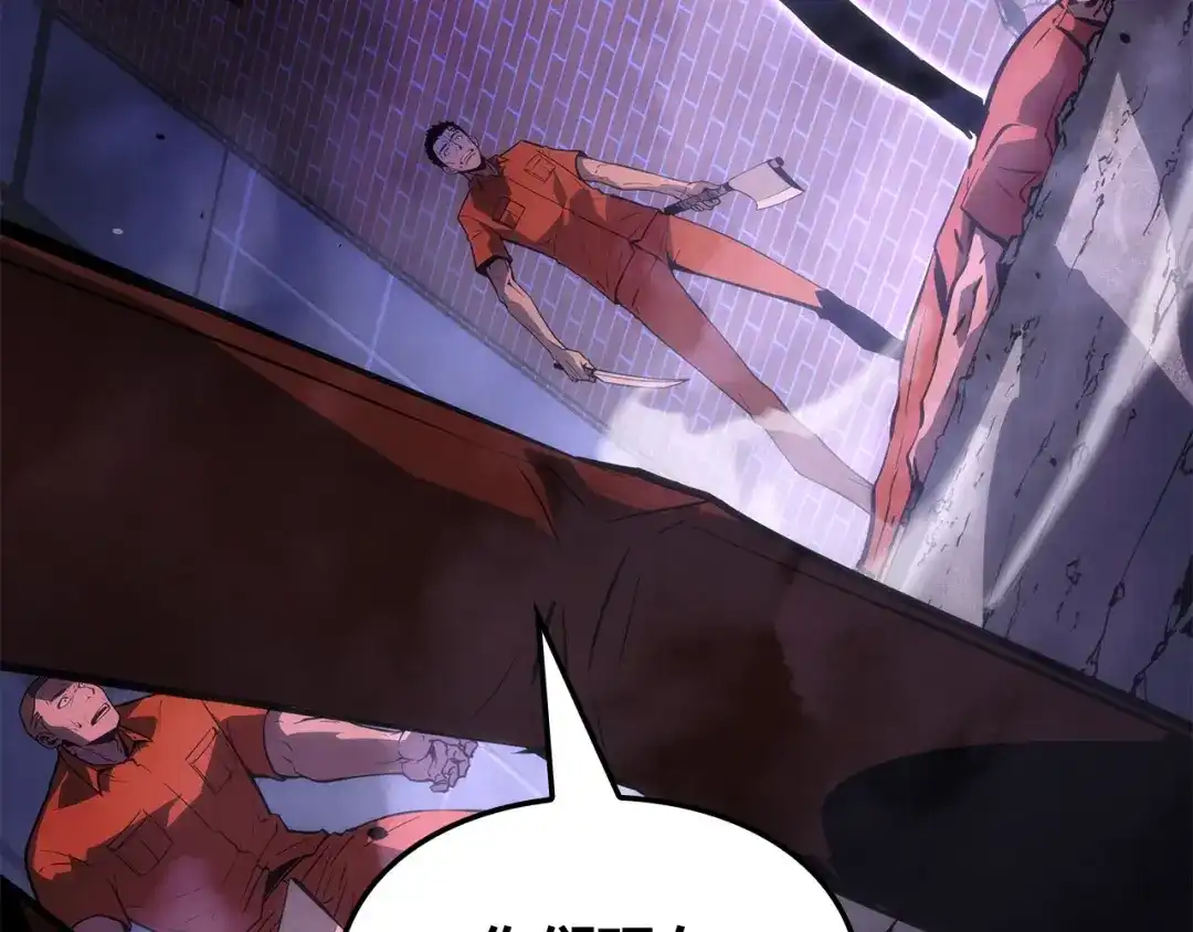 我独自升级 : 诸神黄昏 - 第50话 - 第32张图