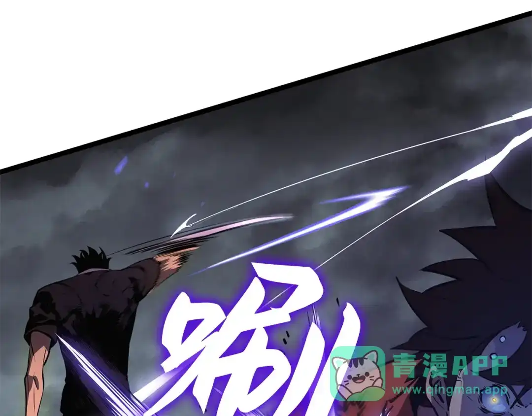 我独自升级 : 诸神黄昏 - 第50话 - 第86张图