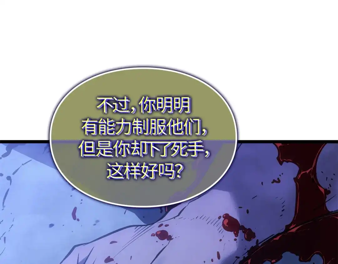 我独自升级 : 诸神黄昏 - 第50话 - 第120张图