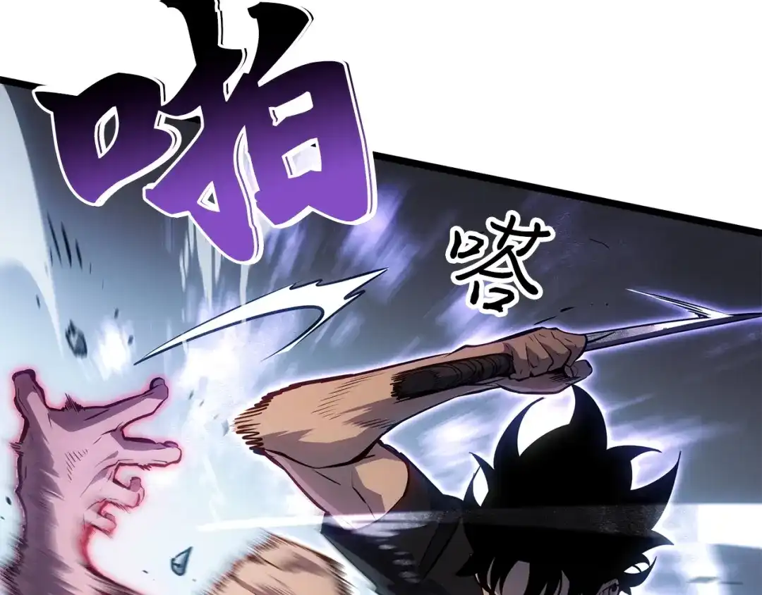 我独自升级 : 诸神黄昏 - 第50话 - 第83张图