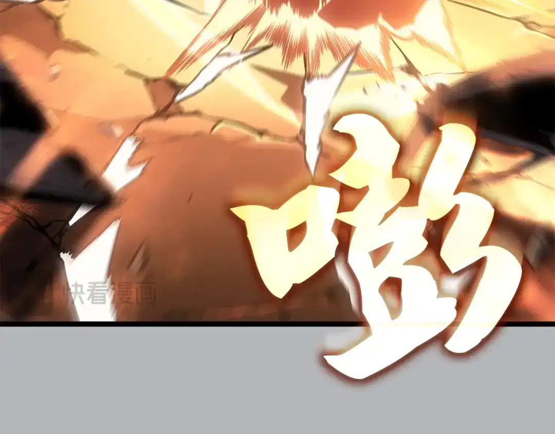 我独自升级 : 诸神黄昏 - 第50话 - 第194张图