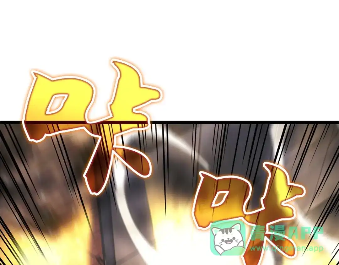 我独自升级 : 诸神黄昏 - 第50话 - 第46张图