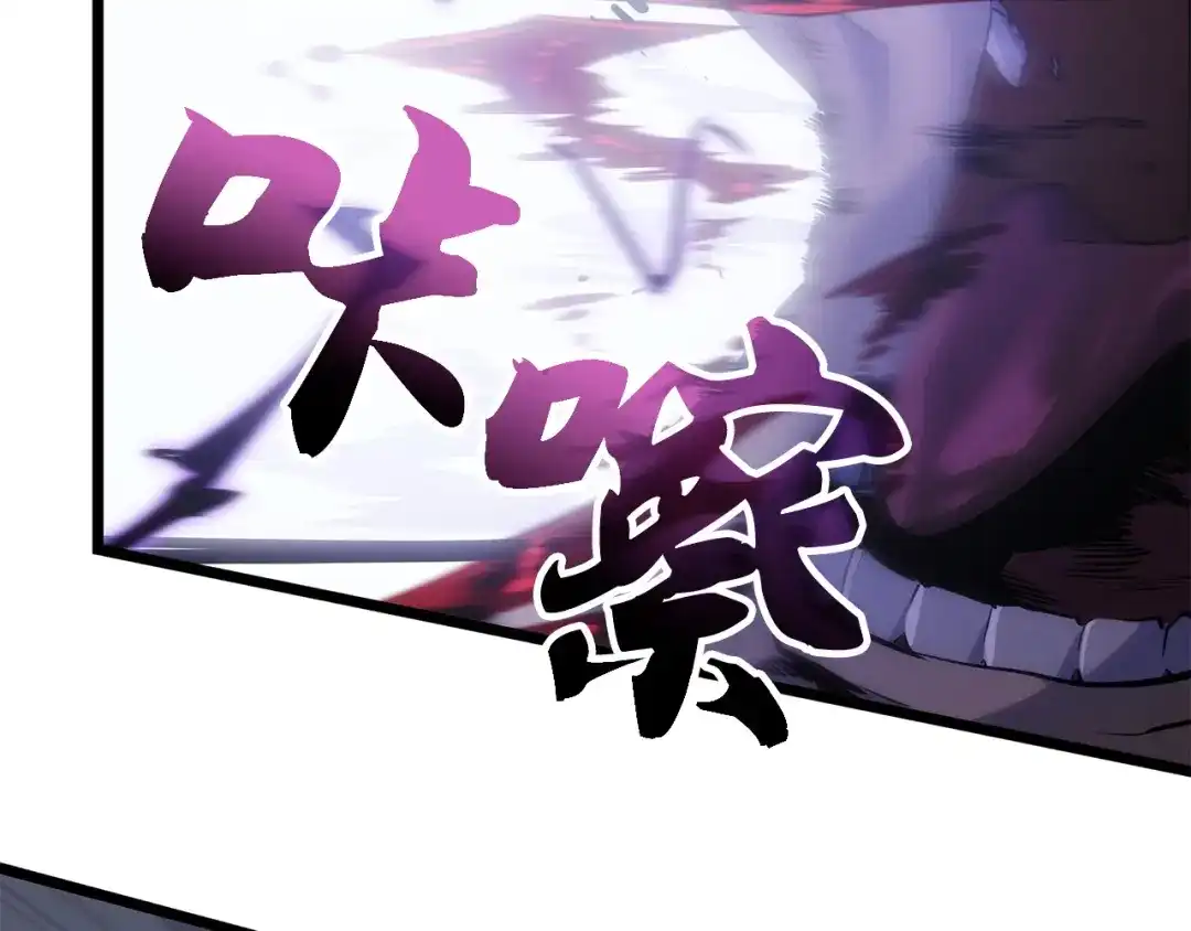 我独自升级 : 诸神黄昏 - 第50话 - 第97张图