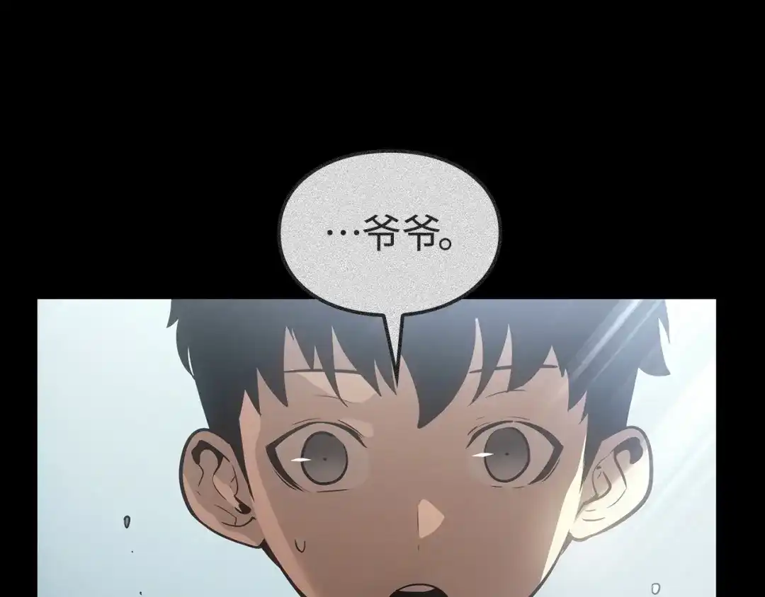 我独自升级 : 诸神黄昏 - 第50话 - 第4张图