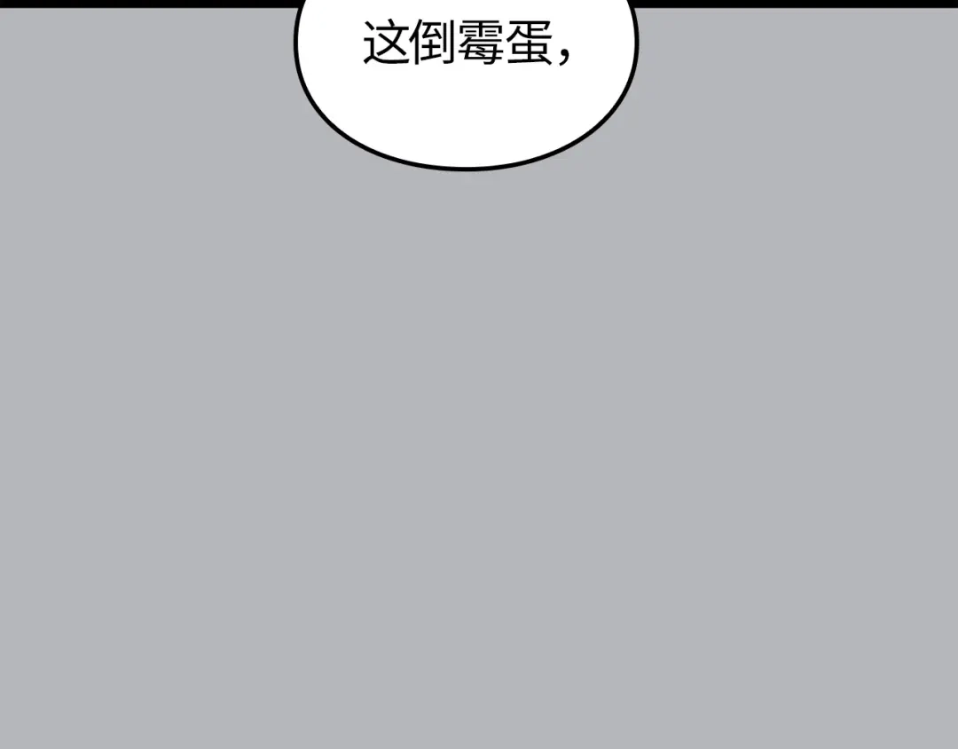 我独自升级 : 诸神黄昏 - 第50话 - 第198张图