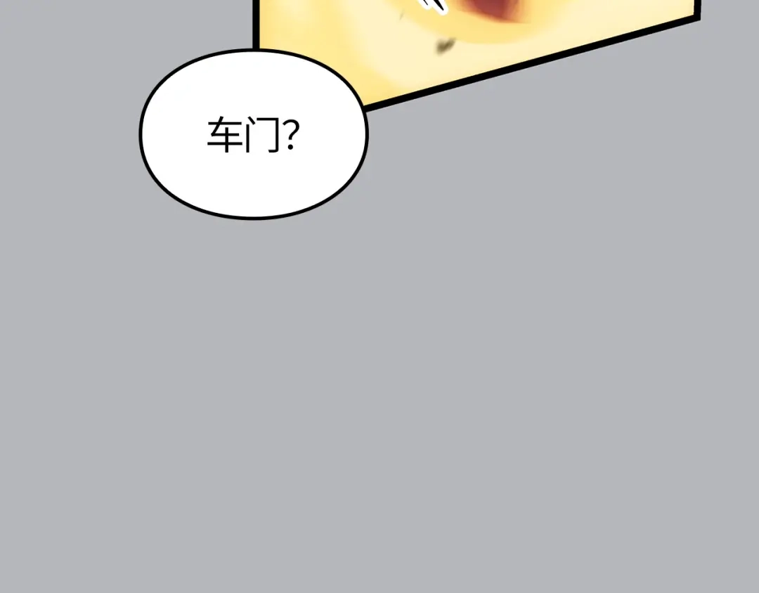 我独自升级 : 诸神黄昏 - 第50话 - 第218张图