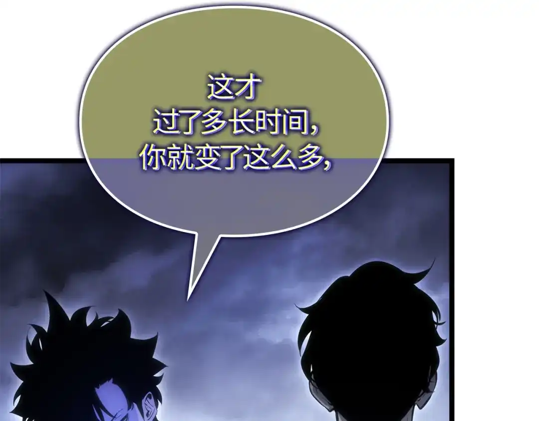 我独自升级 : 诸神黄昏 - 第50话 - 第117张图