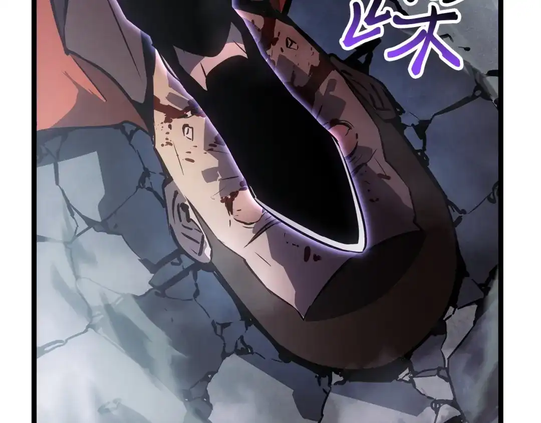 我独自升级 : 诸神黄昏 - 第50话 - 第35张图