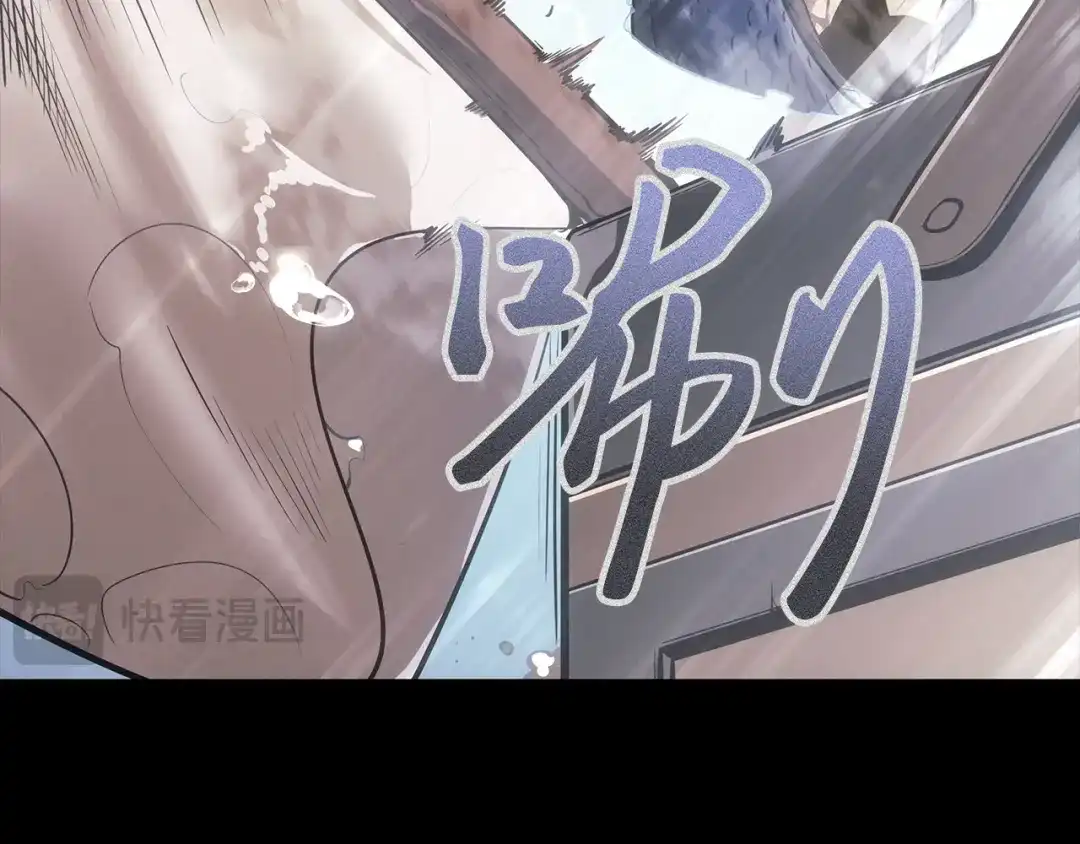 我独自升级 : 诸神黄昏 - 第50话 - 第17张图