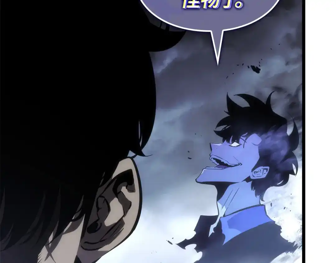 我独自升级 : 诸神黄昏 - 第50话 - 第124张图