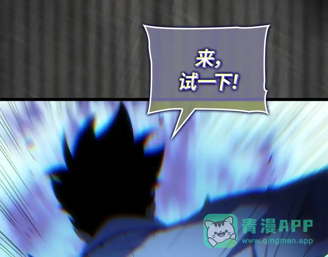 我独自升级 : 诸神黄昏 - 第50话 - 第66张图