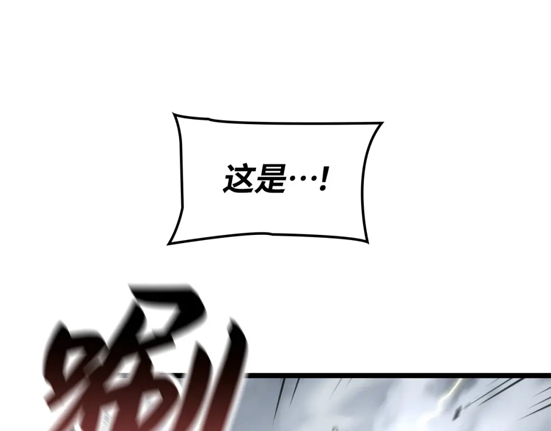 我独自升级 : 诸神黄昏 - 第50话 - 第80张图