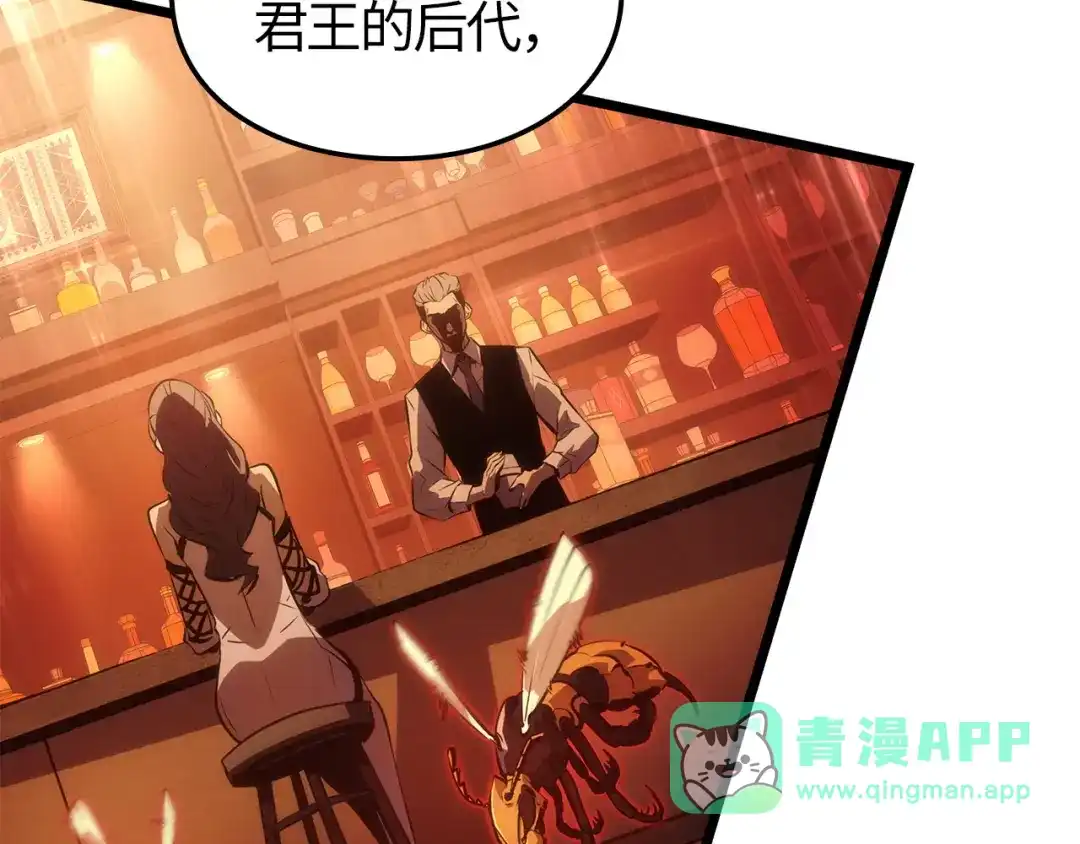 我独自升级 : 诸神黄昏 - 第50话 - 第151张图