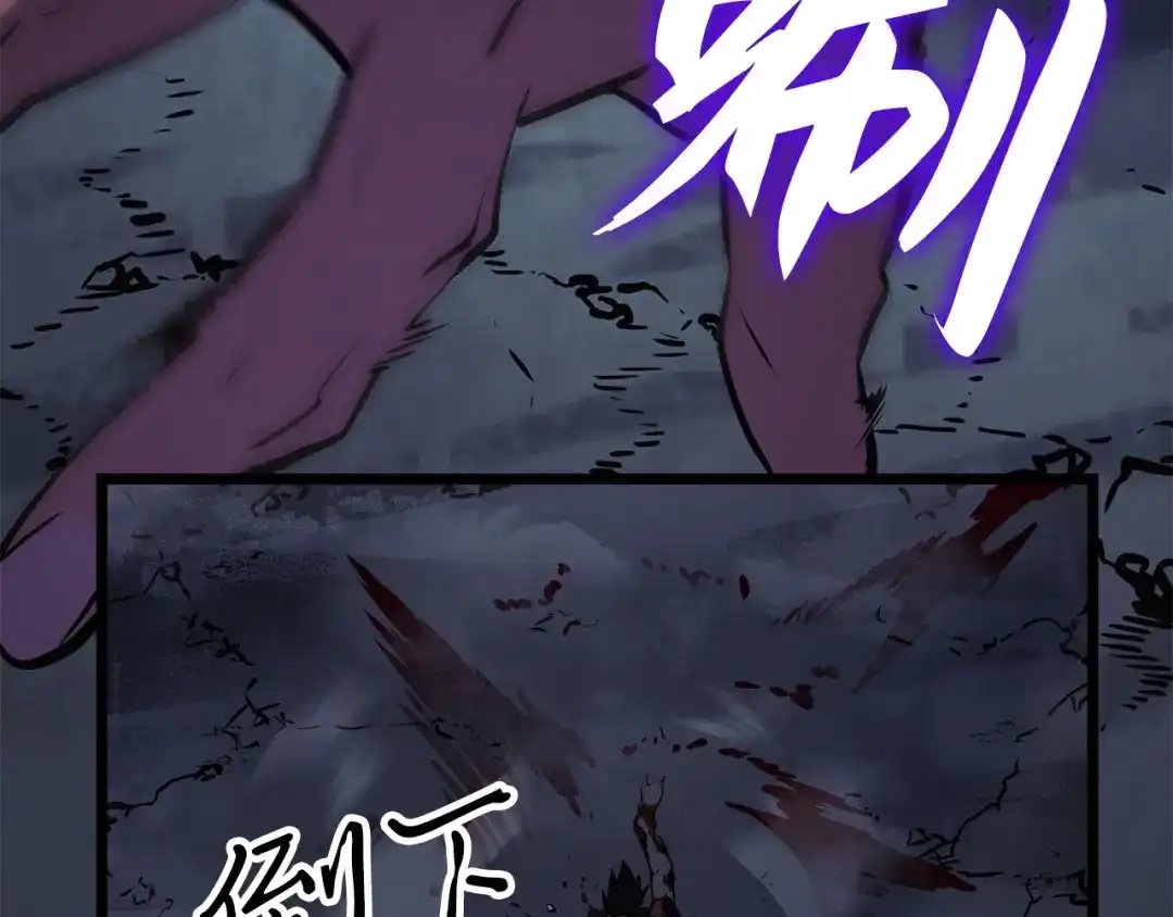 我独自升级 : 诸神黄昏 - 第50话 - 第89张图