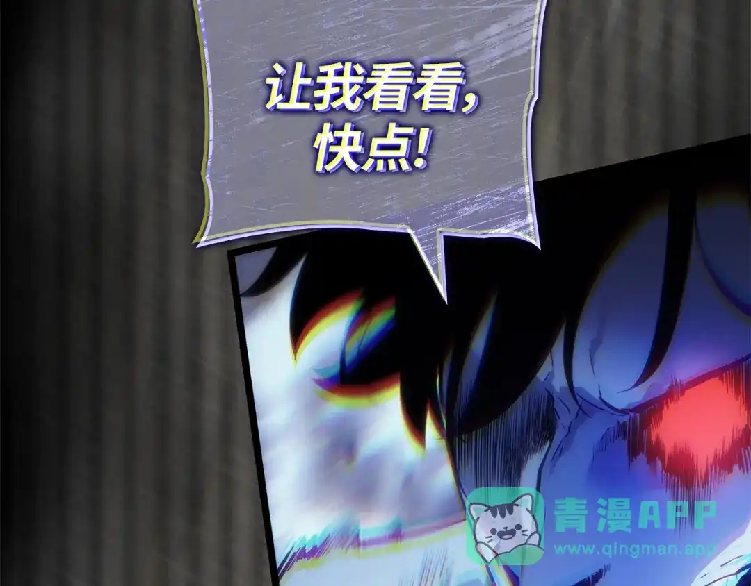 我独自升级 : 诸神黄昏 - 第50话 - 第71张图