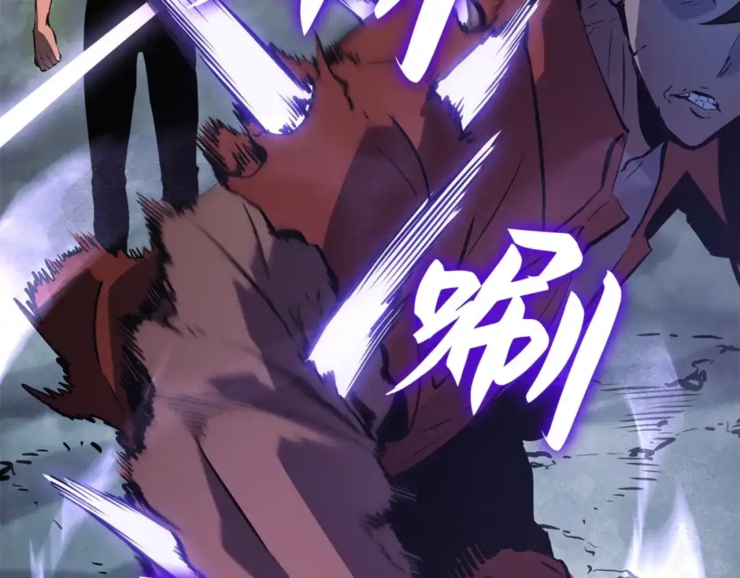 我独自升级 : 诸神黄昏 - 第50话 - 第87张图