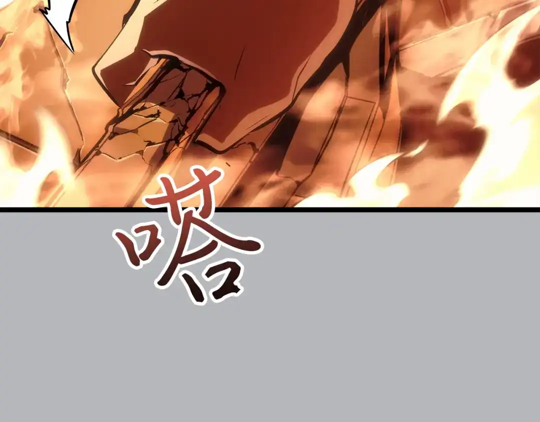 我独自升级 : 诸神黄昏 - 第50话 - 第207张图