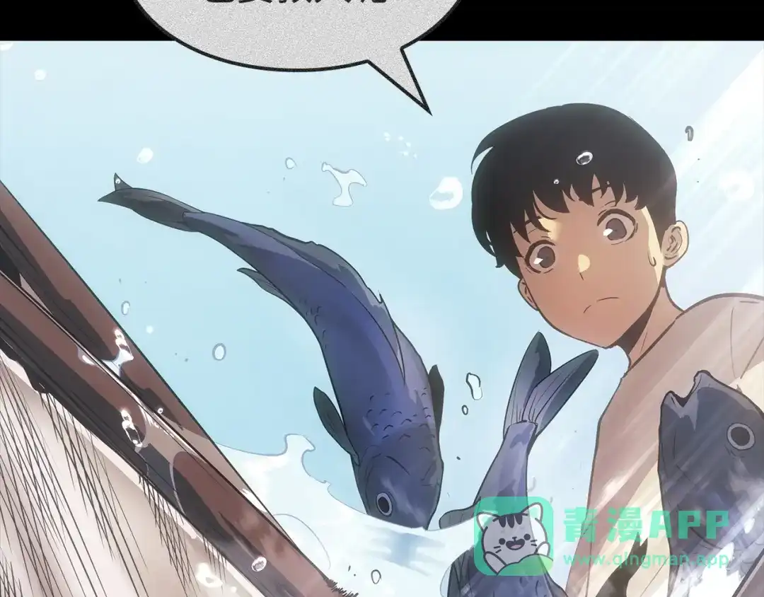 我独自升级 : 诸神黄昏 - 第50话 - 第16张图