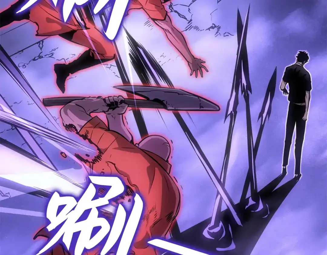 我独自升级 : 诸神黄昏 - 第50话 - 第110张图