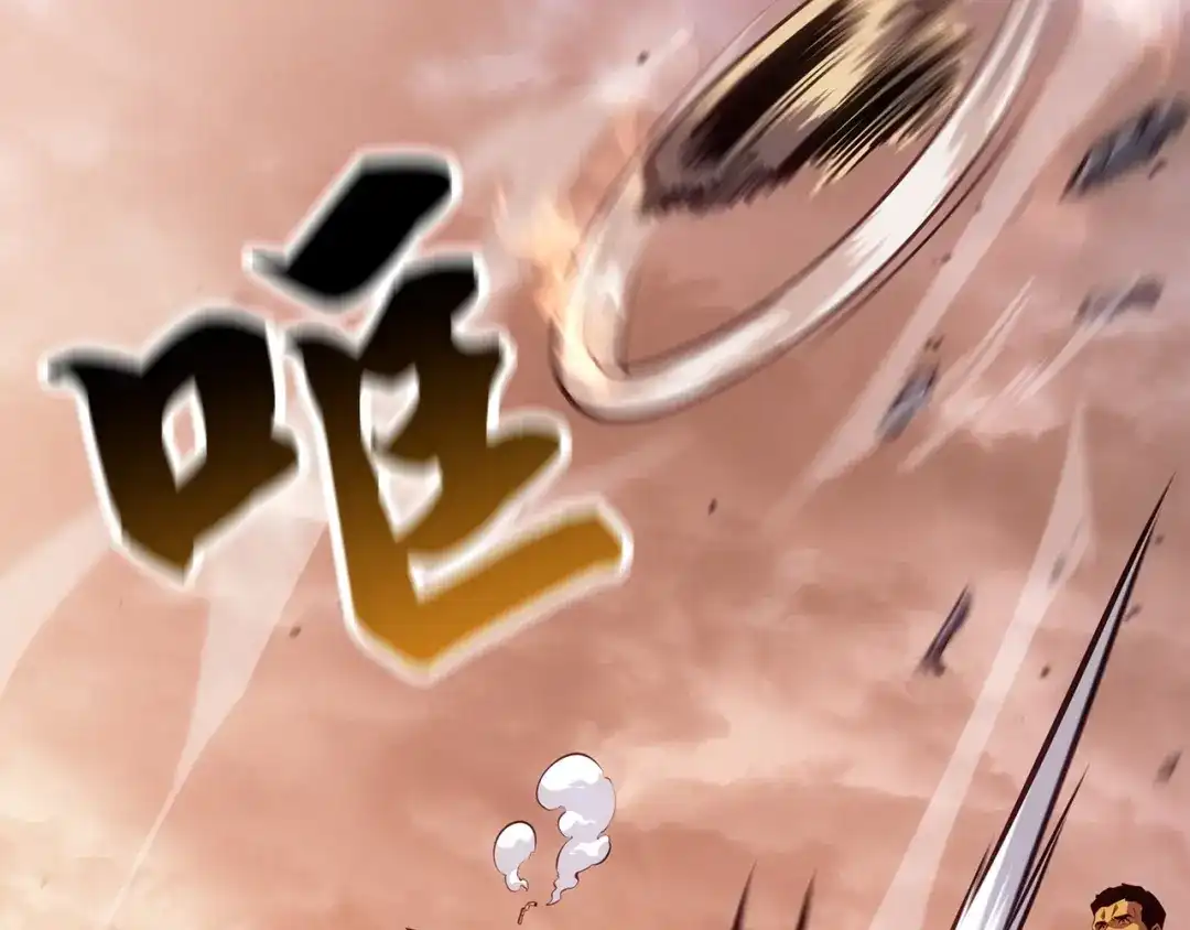 我独自升级 : 诸神黄昏 - 第50话 - 第212张图