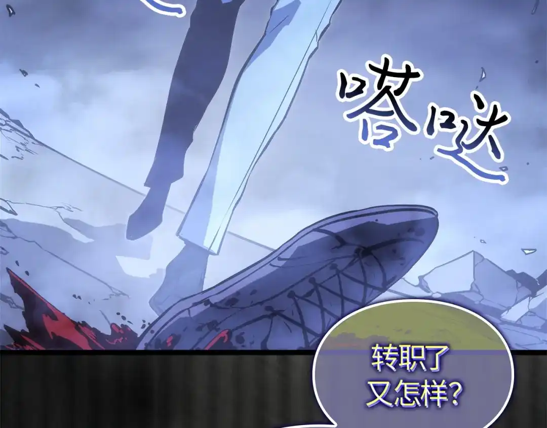 我独自升级 : 诸神黄昏 - 第50话 - 第64张图