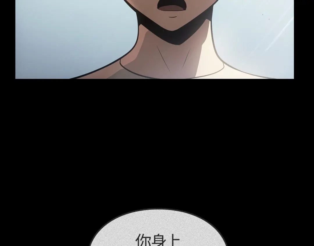 我独自升级 : 诸神黄昏 - 第50话 - 第5张图