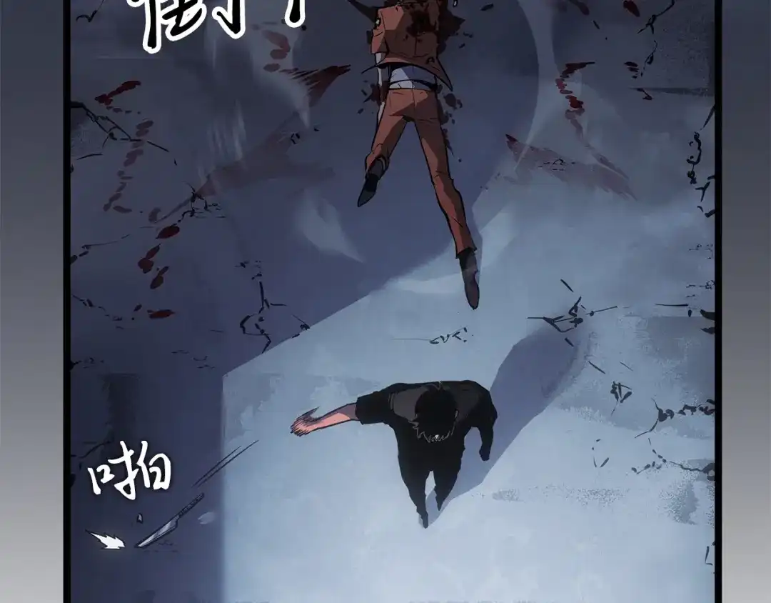 我独自升级 : 诸神黄昏 - 第50话 - 第90张图