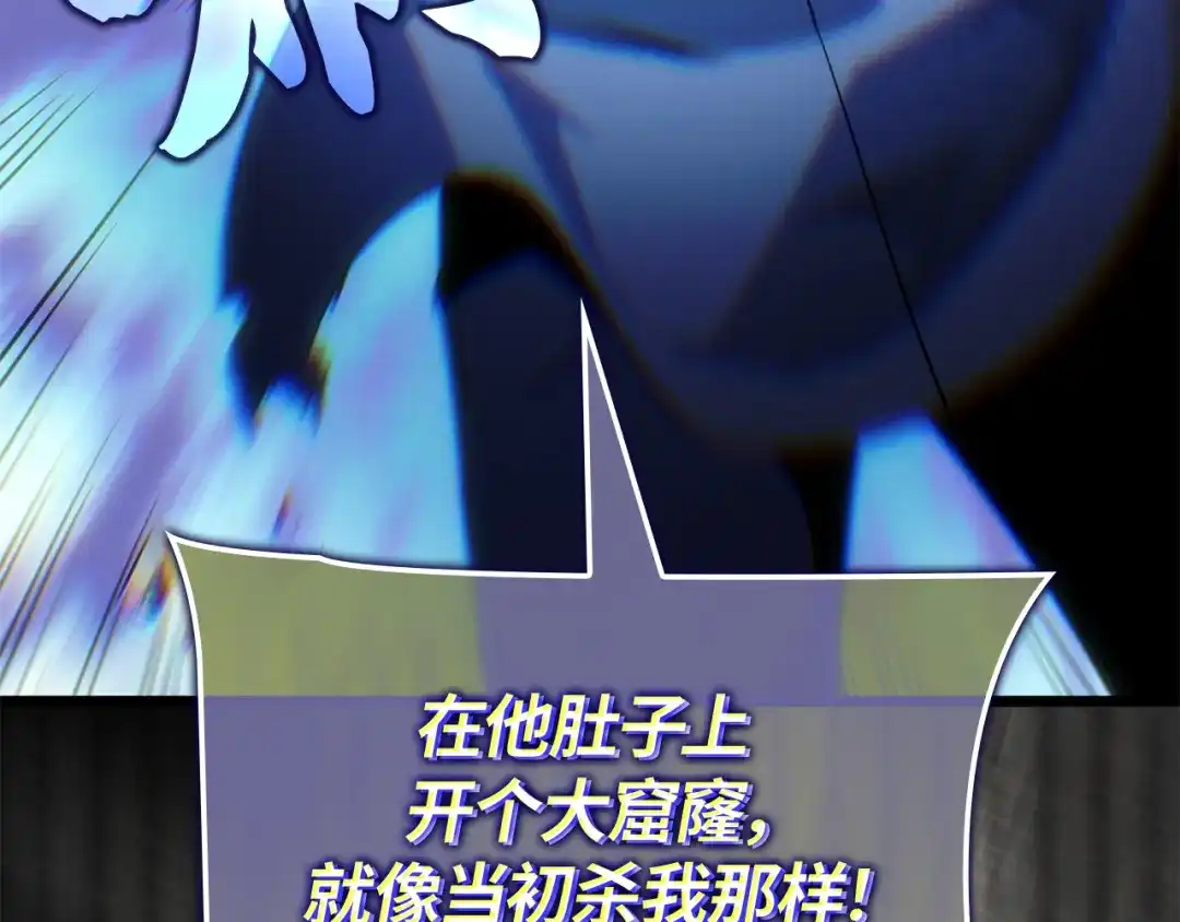 我独自升级 : 诸神黄昏 - 第50话 - 第68张图