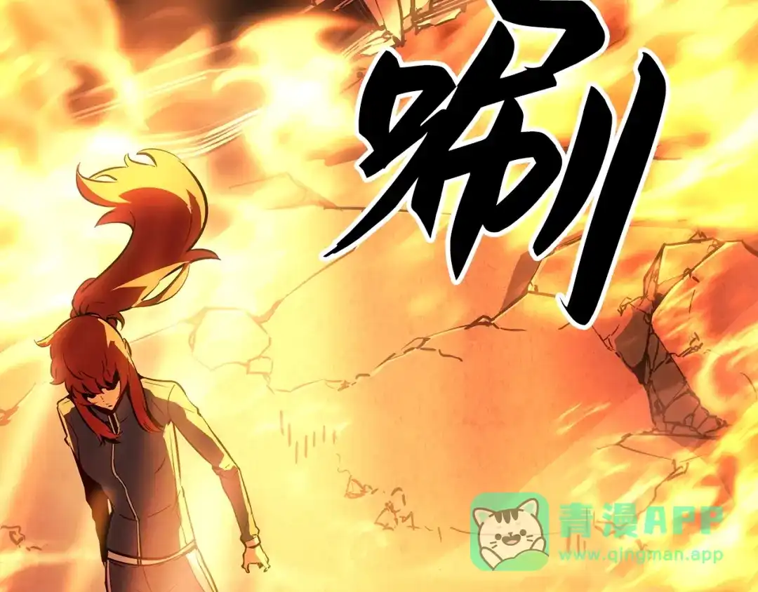 我独自升级 : 诸神黄昏 - 第50话 - 第221张图