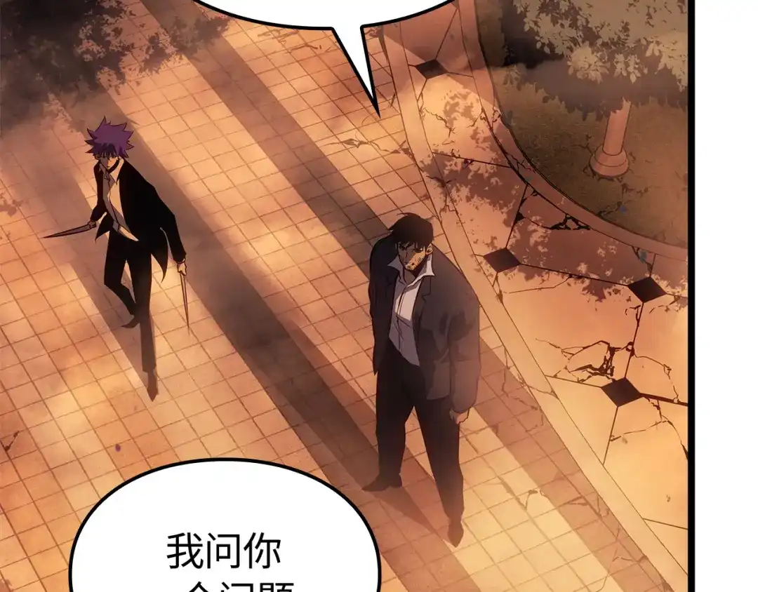 我独自升级 : 诸神黄昏 - 第51话 - 第169张图