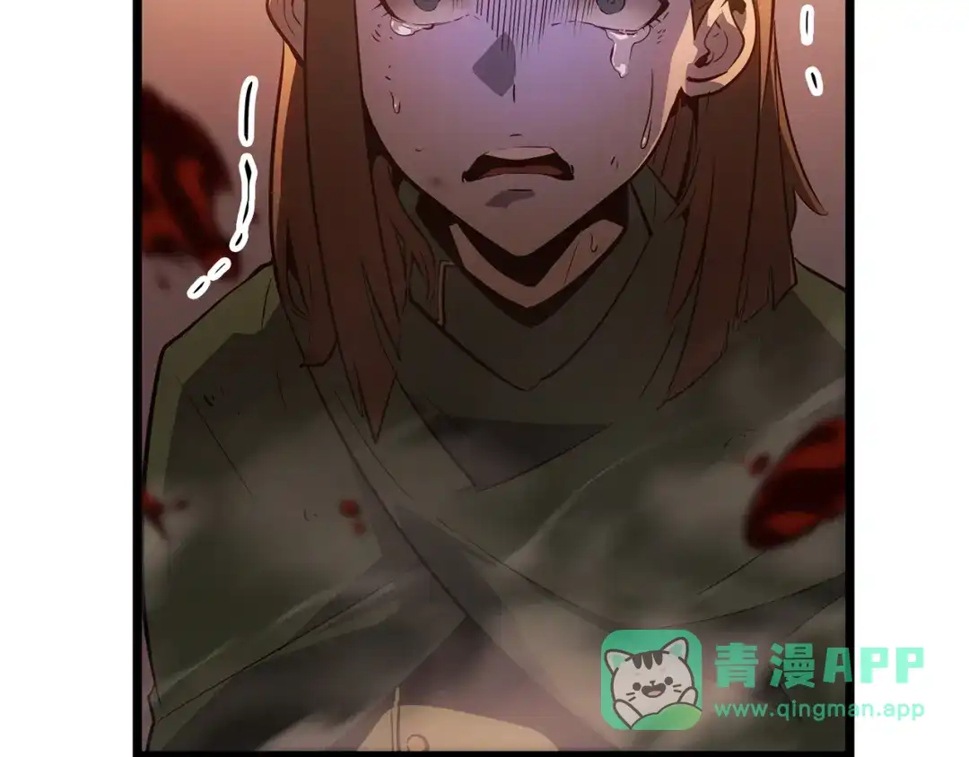 我独自升级 : 诸神黄昏 - 第51话 - 第36张图