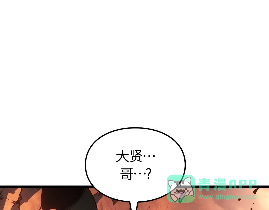 我独自升级 : 诸神黄昏 - 第51话 - 第66张图