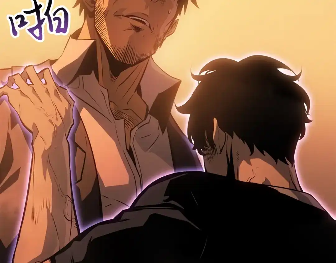 我独自升级 : 诸神黄昏 - 第51话 - 第192张图