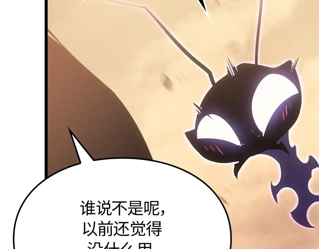 我独自升级 : 诸神黄昏 - 第51话 - 第112张图