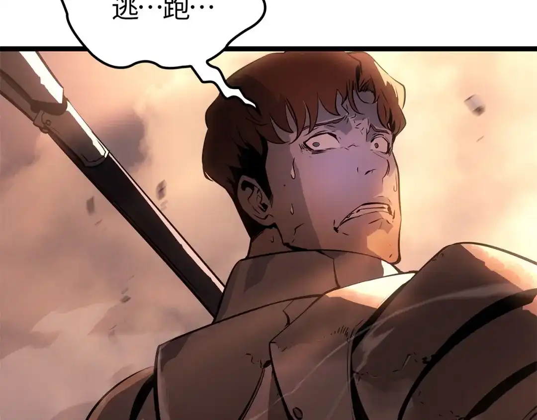 我独自升级 : 诸神黄昏 - 第51话 - 第38张图