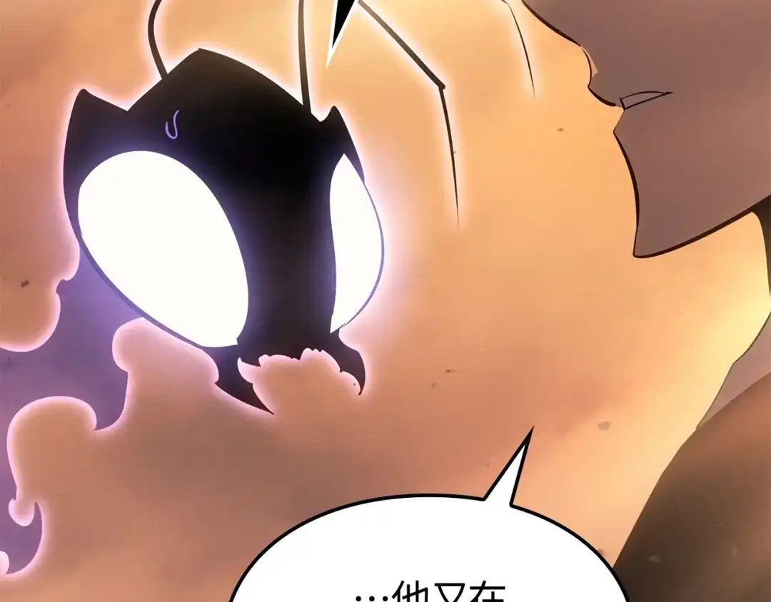 我独自升级 : 诸神黄昏 - 第51话 - 第254张图